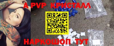 прущая мука Комсомольск-на-Амуре