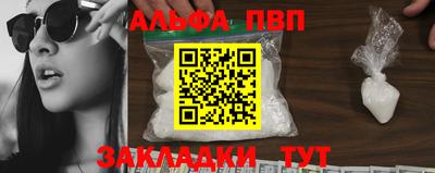 прущая мука Комсомольск-на-Амуре