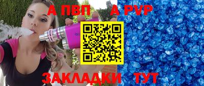прущая мука Комсомольск-на-Амуре
