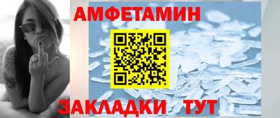 прущая мука Комсомольск-на-Амуре