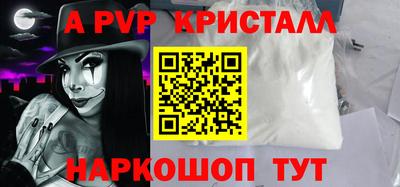 трава Апшеронск