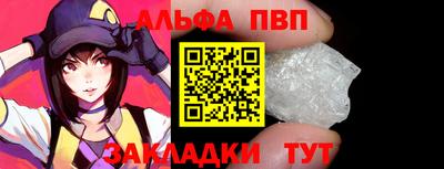 каннабис Конаково