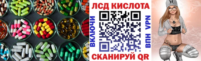 купить закладку  Мичуринск  LSD-25 экстази ecstasy 