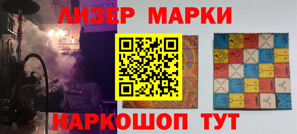 LSD-25 экстази кислота Мичуринск
