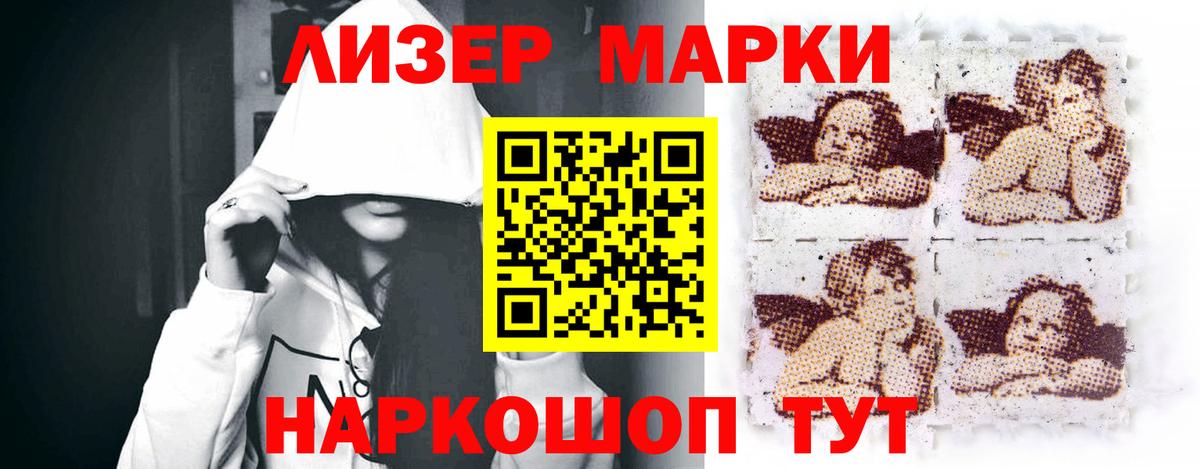 Мичуринск  Лсд 25 экстази кислота  ЛСД экстази кислота  Вход с VPN 
