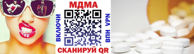 МДМА Molly Мичуринск