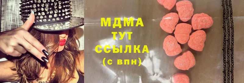 mega сайт  Мичуринск  MDMA crystal 