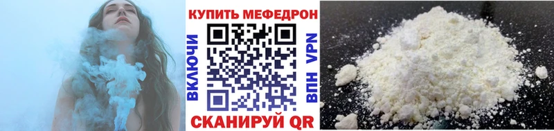 Мефедрон кристаллы  мега зеркало  Мичуринск 