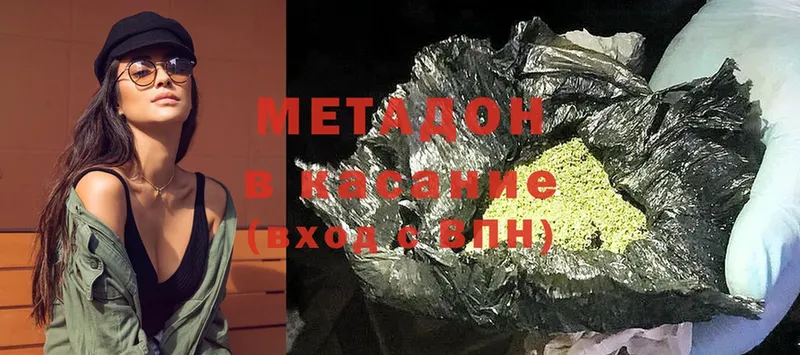 omg вход  Мичуринск  Метадон methadone 