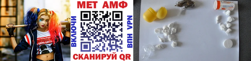 Метамфетамин винт  кракен маркетплейс  Мичуринск 