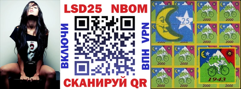 купить   Мичуринск  Марки 25I-NBOMe 1,8мг 