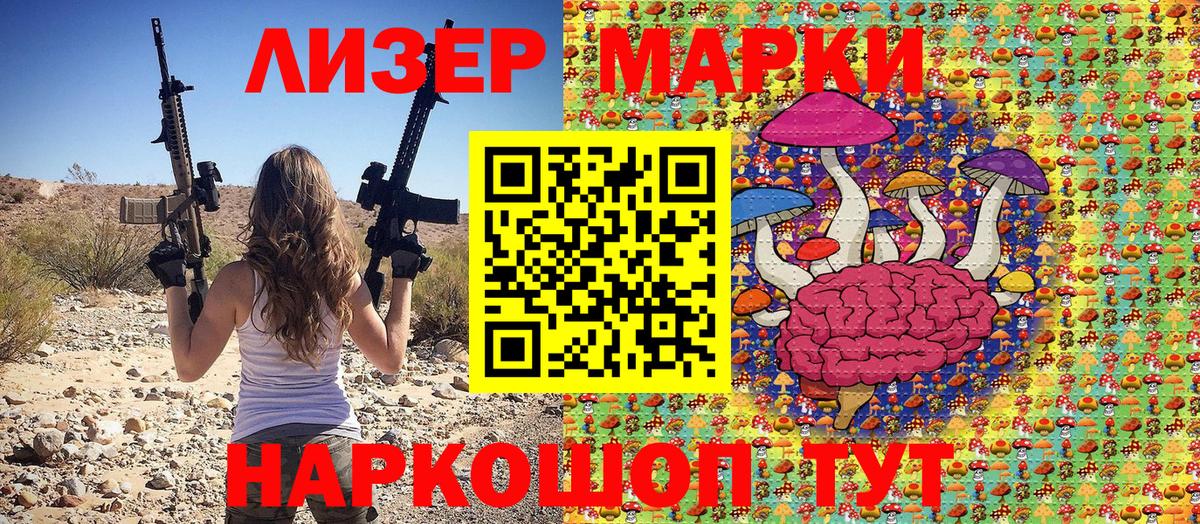 Наркотические марки  Вход с VPN  Марки 25I-NBOMe 1,5мг  Мичуринск  Марки 25I-NBOMe 1,5мг 
