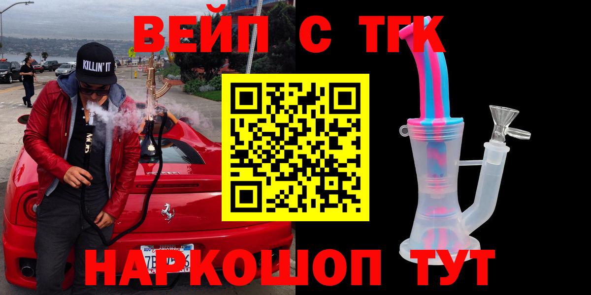 Гашиш  Меф МЯУ МЯУ  Мичуринск  ГАШИШ  Меф МЯУ МЯУ   Вход с VPN  Купить наркотики  COCAIN 