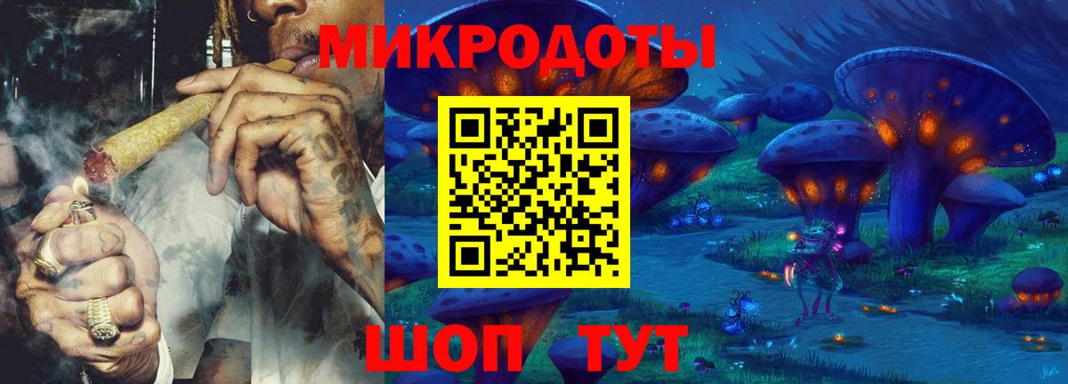 Псилоцибиновые грибы MAGIC MUSHROOMS Мичуринск