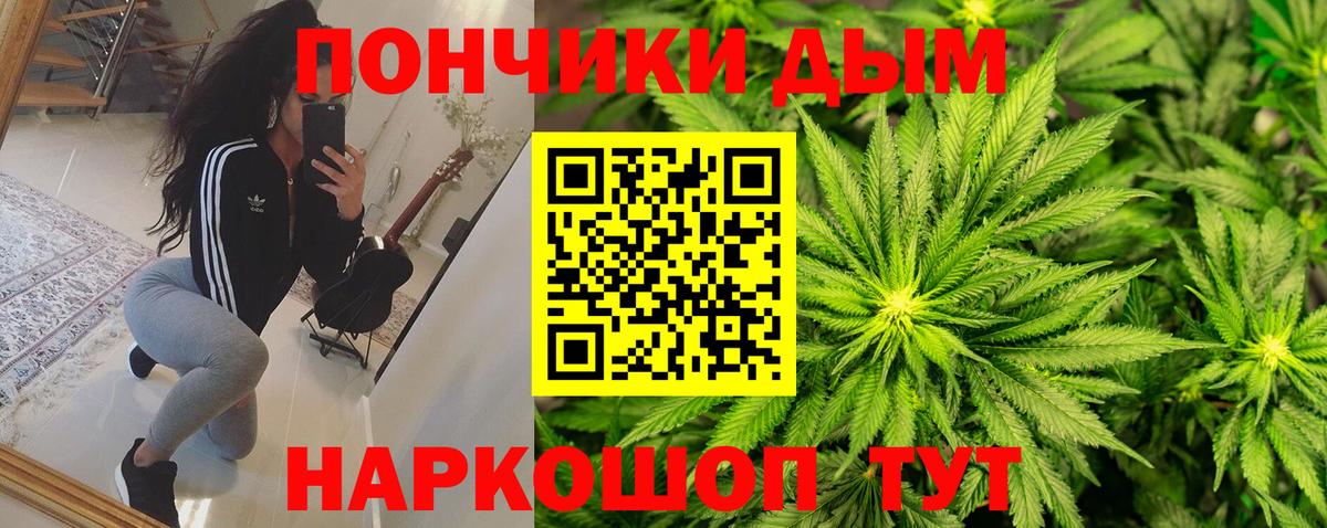 Канабис THC 21%  Бошки Шишки индика  Конопля Amnesia  Мичуринск  МАРИХУАНА AK-47  Вход с VPN 